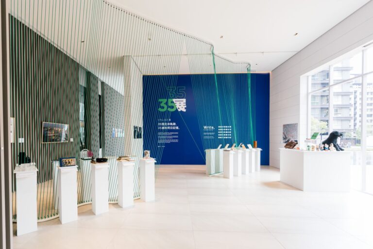 三五成群,破浪前行!忠泰集團 35 週年發佈《明日願景》